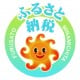愛知県 みなみちたちょう