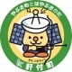 鹿児島県　きもつきちょう