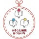 広島県 はつかいちし