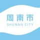 山口県　しゅうなんし