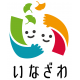 愛知県 いなざわし