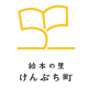 北海道　けんぶちちょう
