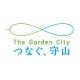 滋賀県　もりやまし