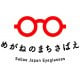福井県　さばえし