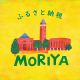 茨城県 もりやし