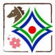 北海道　しんひだかちょう