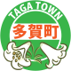 滋賀県　たがちょう