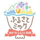 兵庫県 こうべし