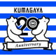 埼玉県　くまがやし