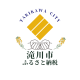 北海道 たきかわし
