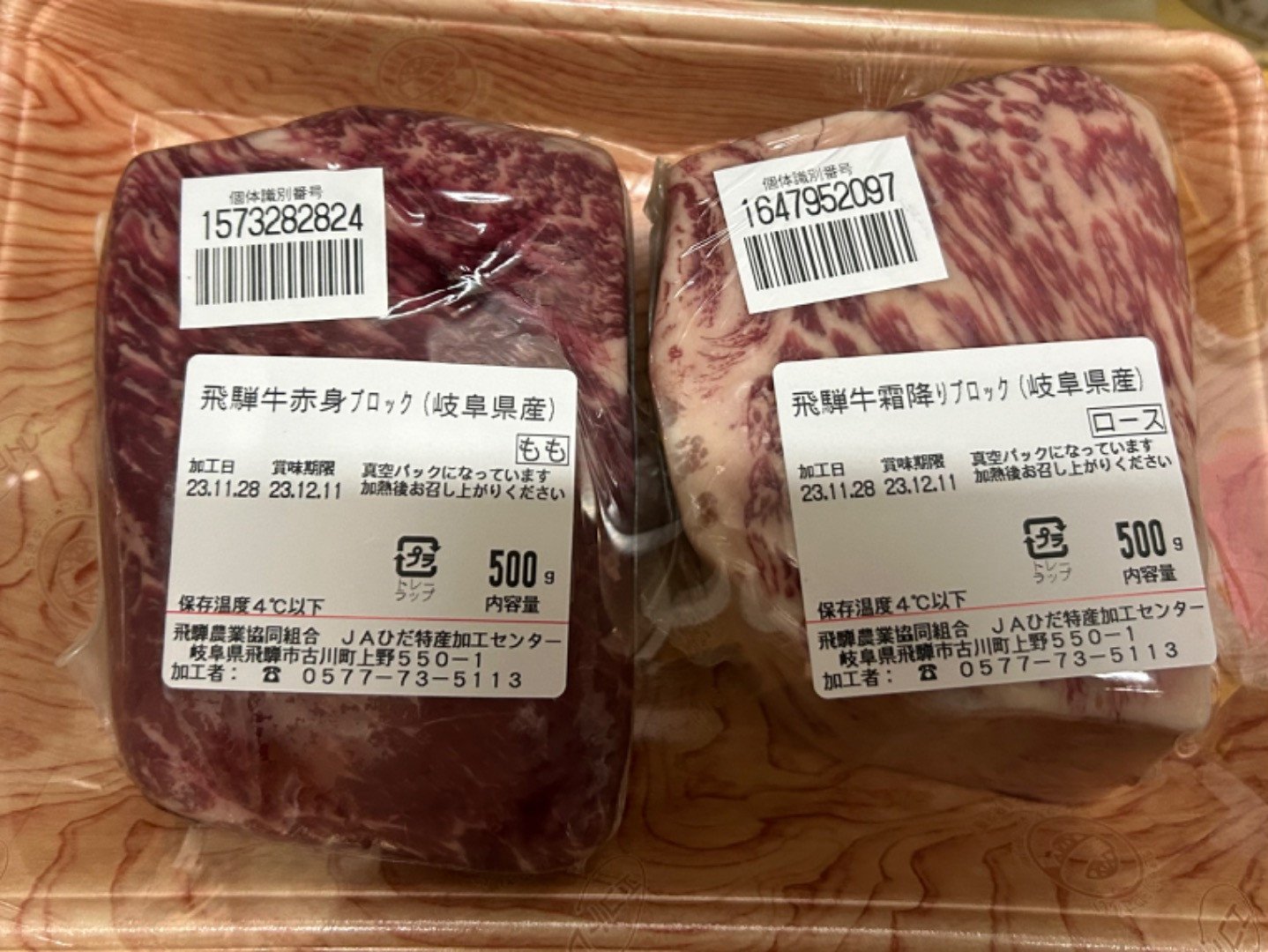 【発送時期が選べる】飛騨牛 ブロック肉 [塊] 1kg (霜降り肉 赤身肉 500g×2 ) 食べ比べ 訳あり 部位お任せ 不揃い ローストビーフ  ステーキ 牛肉 ブロック セット 真空パック 黒毛和牛 肉 バーベキュー BBQ 焼き肉 焼肉【ごちそう】JA 贅沢飛騨牛30000円 3万円 ...