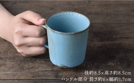 波佐見焼】ブロンズ マグカップブルー・15cm プレート ブルー 各1点入り セット 食器 皿 【藍染窯】 [JC22] - 長崎県波佐見町｜ふるさとチョイス  - ふるさと納税サイト