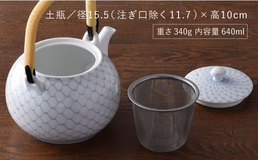 波佐見焼】染付網絵 急須 湯呑み 茶器セット 食器 皿 【洸琳窯】 [GE01] - 長崎県波佐見町｜ふるさとチョイス - ふるさと納税サイト