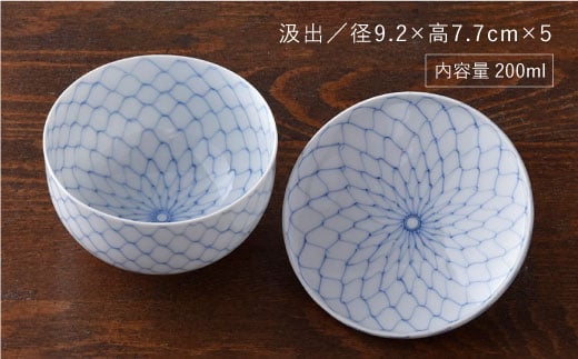 波佐見焼】染付網絵 急須 湯呑み 茶器セット 食器 皿 【洸琳窯】 [GE01] - 長崎県波佐見町｜ふるさとチョイス - ふるさと納税サイト