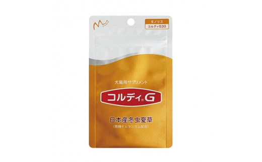 犬 猫 ウサギ ペット用サプリメント<コルディG> 30g 1本【1130021