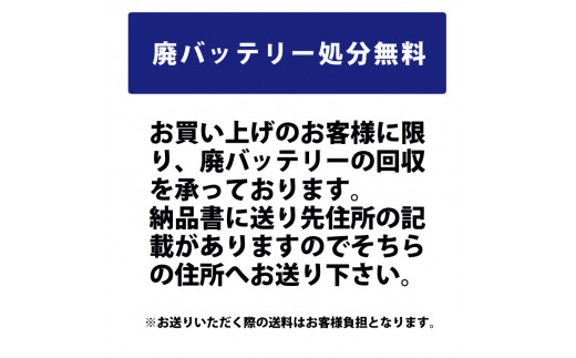 Norauto AGMバッテリー（No.50 60Ah 660CCA H5/LN2 輸入車用バッテリー）自動車バッテリー -  岐阜県大垣市｜ふるさとチョイス - ふるさと納税サイト