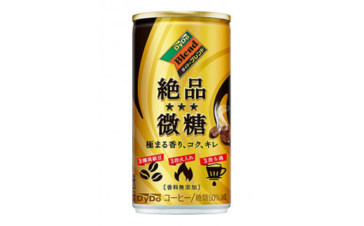 加藤珈琲店コラボ アイスリキッドコーヒー 1L×6本セット - 和歌山県北 