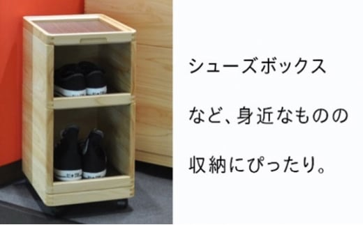 収納 ボックス 木製 ひのき オープン 2段 キャスター 付き 小物入れ ケース ラック 蓋付き 組み合わせ おしゃれ 整理 インテリア  サイドテーブル 市川木工 ひのきの 桧 ウッド 藤枝家具 木材 木工 おしゃれ 家具 雑貨 インテリア 日用品 静岡県 藤枝市 -