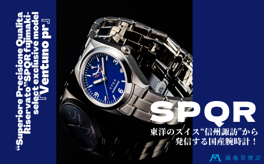 セイコー 腕時計 メンズ プロスペックス【SBEJ009】大谷選手着用モデル SEIKO 時計 メカニカル【 正規品 1年保証 】prospex  大谷翔平 選手 保証書付き ウォッチ スポーツ - 岩手県遠野市｜ふるさとチョイス - ふるさと納税サイト