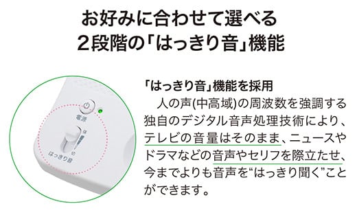 赤外線コードレススピーカー AT-SP350TV【オーディオテクニカ】 - 福井県越前市｜ふるさとチョイス - ふるさと納税サイト