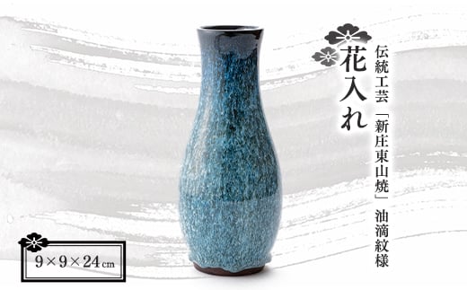 e11-c001] 【越前焼】「現代の名工」逸品！「花入れ」伝統の土色（高さ23㎝ 桐箱付）【 伝統工芸品 花器 はないれ インテリア 陶器 陶磁器  】 - 福井県越前町｜ふるさとチョイス - ふるさと納税サイト