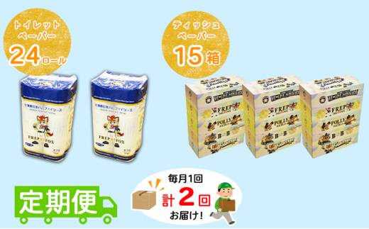 リピーター向け年末セット 計２回分食品 - cuantico.es