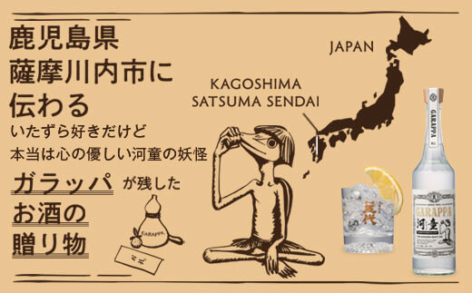 その他専用 7本 700ml カートン42枚