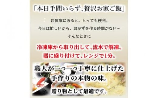 料亭 門松》 女将のおすすめセット - 神奈川県小田原市  ふるさと納税 