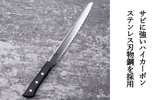 冷凍品も簡単カット・食洗器対応＞□関孫六 わかたけ 冷凍ナイフ（包丁） ２１０mm◇貝印H10-163 - 岐阜県関市｜ふるさとチョイス -  ふるさと納税サイト