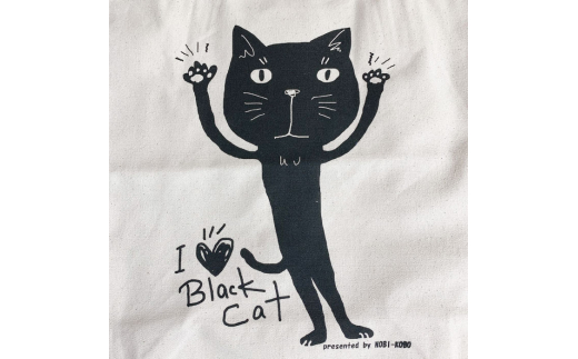 キャンパス地トートバッグ「BlackCat」 エコバッグ 猫 三毛猫 ぶち猫 - エコ
猫