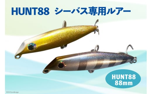 ハーネス ルアー 炎舞50S 4色セット（カラー指定可）【渓流 トラウトルアー 釣り ヤマメ アマゴ ニジマス イワナ サクラマス フィッシング ルアー セット トラウト ルアー 5cm 50mm 約 5g 香川県 さぬき】 - 香川県さぬき市｜ふるさとチョイス - ふるさと納税サイト