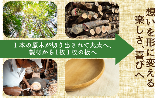 ろくろ木工 栗の木で作ったトレー＆プレート 21㎝ お皿 食器 雑貨 防水 12000円 1万2千円 - 岐阜県飛騨市｜ふるさとチョイス -  ふるさと納税サイト