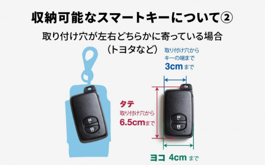 スマート キーケース 7005 糸島市 / Duram Factory [AJE001] シンプル 本革 レザー 革 革製品 ギフト 贈答 スマートキー  メンズ レディース - 福岡県糸島市｜ふるさとチョイス - ふるさと納税サイト