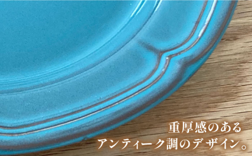 【美濃焼】ラフィネ 26cmリムプレート 5色セット（光洋陶器）【cierto】 食器 皿 プレート [MCD148]