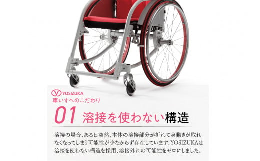 アルミニウム合金製 軽量車椅子 KAL01 オーダーメイド【S-005】