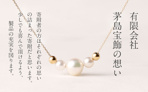 K18 あこや真珠 ペンダントネックレス （40cm） 真珠 サイズ 8.5mm - 福岡県嘉麻市｜ふるさとチョイス - ふるさと納税サイト
