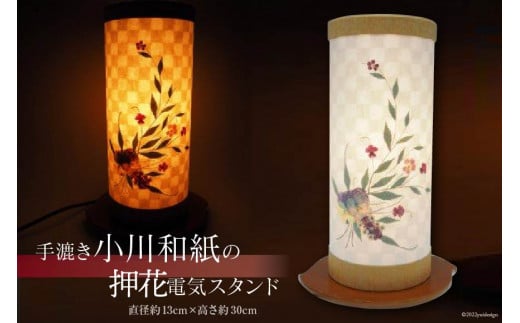 No.066 アルミ板製折り鶴・真鍮製亀 ／ オブジェ 置物 飾り 工芸品＜折り鶴工房＞【埼玉県小川町】 - 埼玉県小川町｜ふるさとチョイス -  ふるさと納税サイト