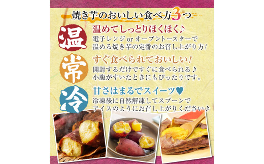 茨城県産 焼き芋シルクスイート 1.5kg×2箱(計3kg) さつまいも 焼きいも - 茨城県鉾田市｜ふるさとチョイス - ふるさと納税サイト