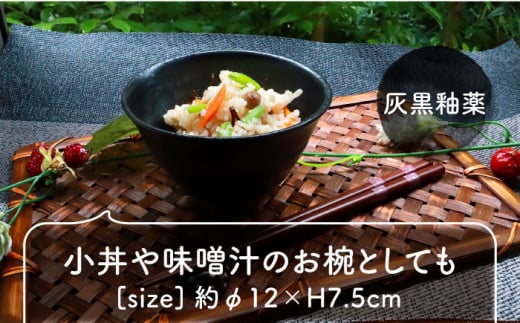 美濃焼】 荒土多用碗 2色セット 【竜仙窯】食器 茶碗 丼 [MDD011] - 岐阜県土岐市｜ふるさとチョイス - ふるさと納税サイト