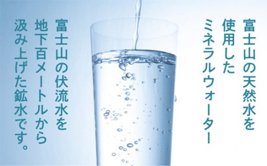 No.008 富士山麓 四季の水 2L(6本入)×3ケース ／ ミネラルウォーター 飲料水 軟水 天然水 山梨県 - 山梨県西桂町｜ふるさとチョイス  - ふるさと納税サイト