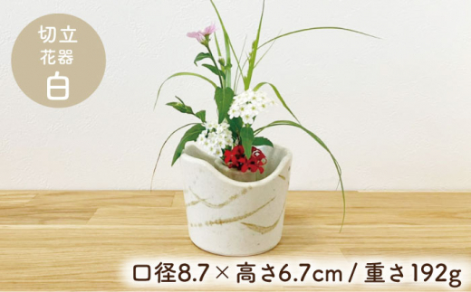美濃焼！ ☆カメオ・バラ花瓶（小）☆ Ｖ3169-3 新品 花器 花生け 一輪挿し 華道 ギフト