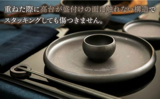 波佐見焼】en-poire 6点セット ブラック （プレート・ボウル・箸置き） 食器 皿 【和山】 [WB143] -  長崎県波佐見町｜ふるさとチョイス - ふるさと納税サイト