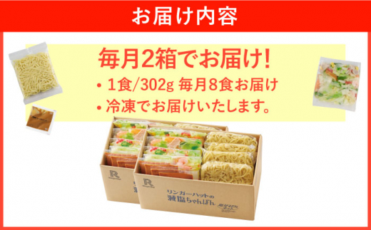 100 リンガーハット 株主優待 20900円分 | www.medicalzonemangohill.com.au