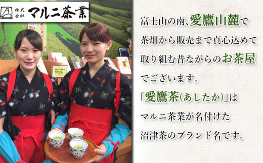 お茶 茶葉 緑茶 深蒸し 煎茶 しずく 100g 静岡 5000円 10000円以下 1万円以下 - 静岡県沼津市｜ふるさとチョイス -  ふるさと納税サイト