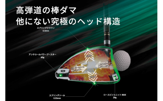 リョーマドライバー 「MAXIMA Ⅱ TYPE-D」 TourADシャフト RYOMA GOLF ゴルフクラブ - 高知県日高村｜ふるさとチョイス  - ふるさと納税サイト