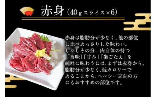 厳選プレミアムスライス馬刺しセット 1kg 千興ファーム 馬肉 冷凍 《60日以内に出荷予定(土日祝除く)》 新鮮 さばきたて 真空パック SQF  ミシュラン 生食用 肉 菅乃屋 熊本県御船町 スライス 特産品 - 熊本県御船町｜ふるさとチョイス - ふるさと納税サイト