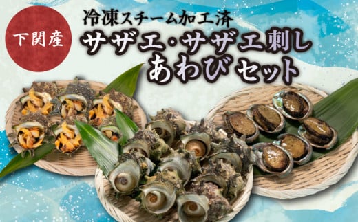 調理簡単!! 超高級貝「特大、白バイむき身1kg」15粒程度　お刺身用、山陰を代表する貝