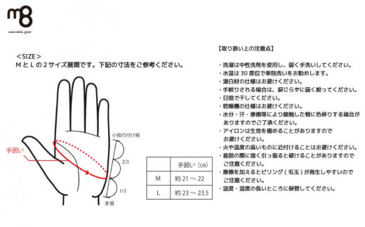 グローブ PCワーク向け デスクワーク PC グローブ Wearable Workspace Glove - 香川県さぬき市｜ふるさとチョイス -  ふるさと納税サイト