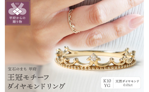 K10YG リング 指輪 15号 ダイヤ 総重量約3.7g  美品 送料無料☆0315