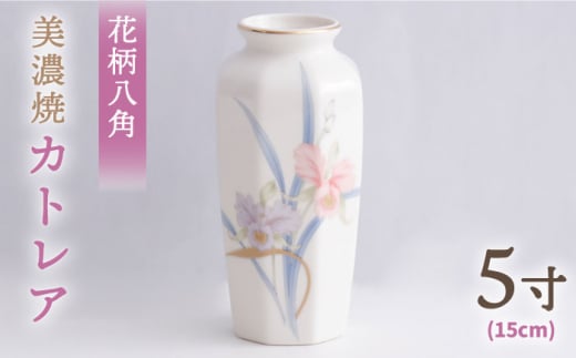 O705.22 花瓶 花柄 金彩 花びん 陶器 幅約15cm高さ約25cm グラデーション